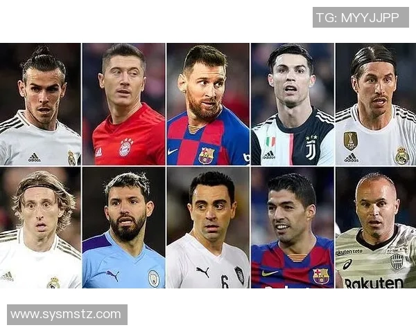 全球足球五大传奇球星排名揭秘 谁是足坛的绝对王者